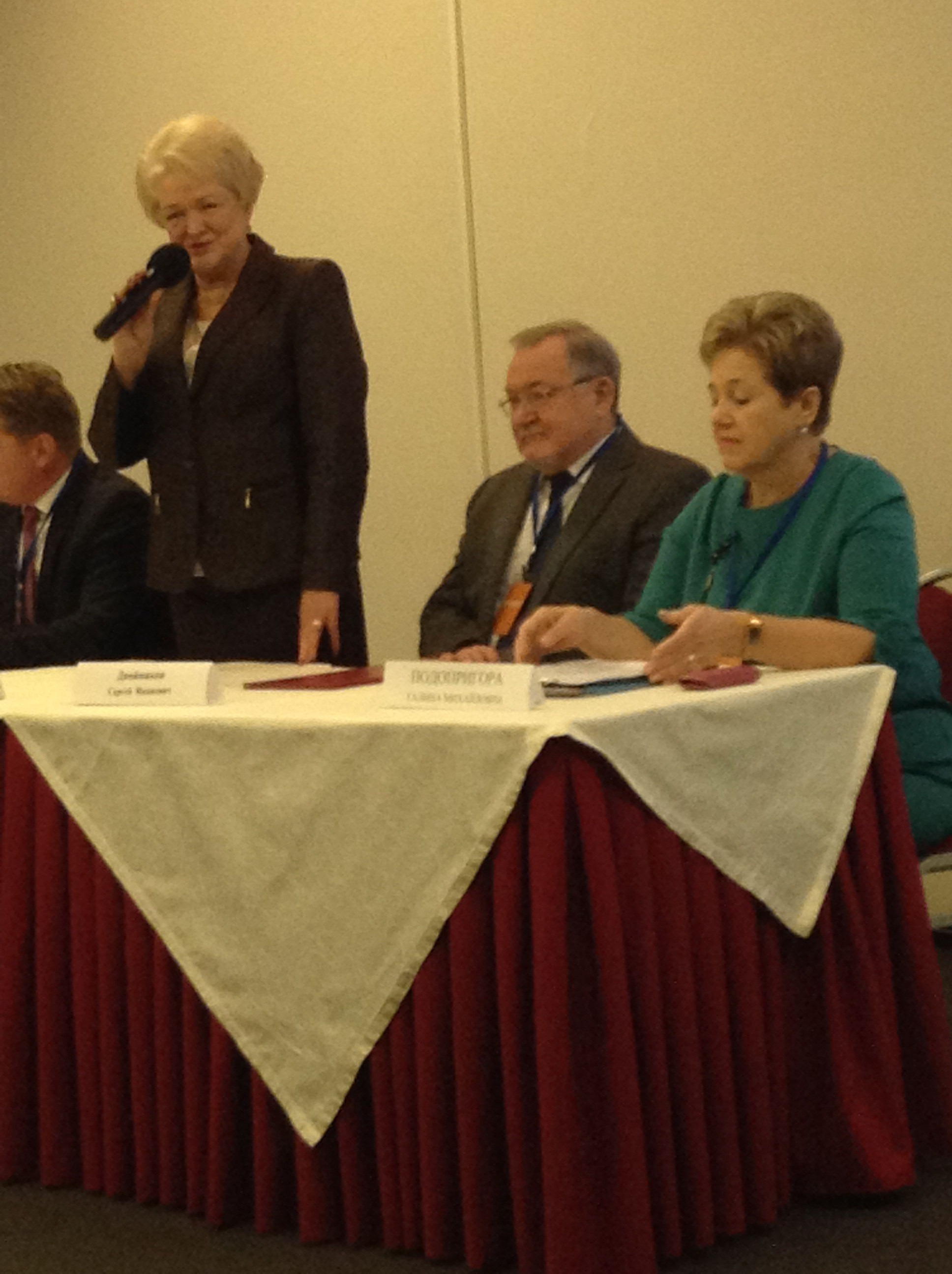 2 президиум